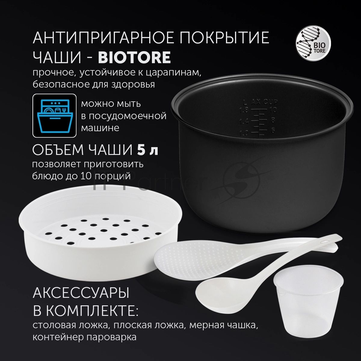 Мультиварка Polaris PMC 0593AD серебристый/черный, 5 л, 770 Вт, кнопки