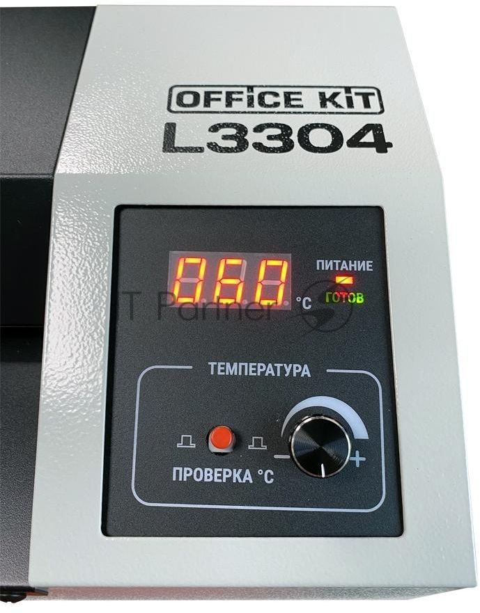 Ламинатор пакетный Office Kit L3304