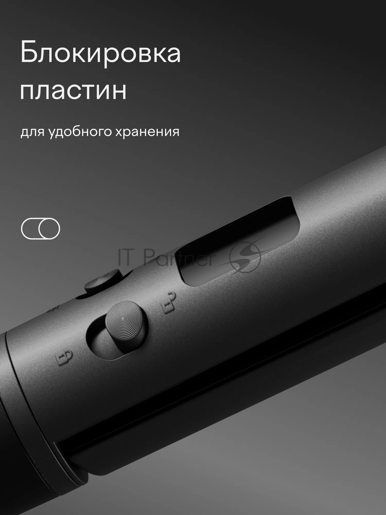 Выпрямитель с шелковыми пластинами Tuvio HS12CTD03, черный
