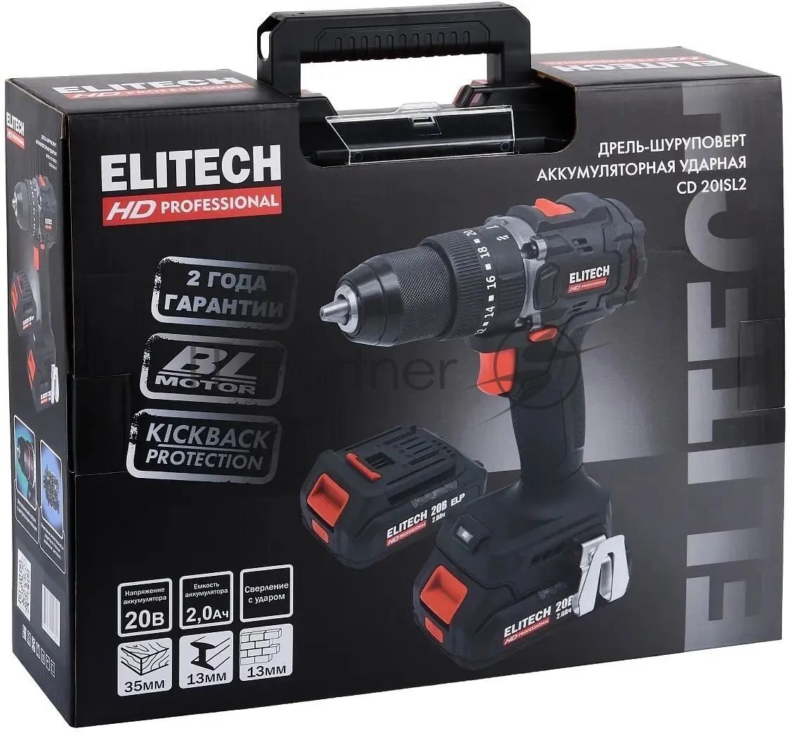 Дрель-шуруповерт Elitech CD 20ISL2, 20 В, 2 Ач, 60 Нм, бесщеточный, ударный