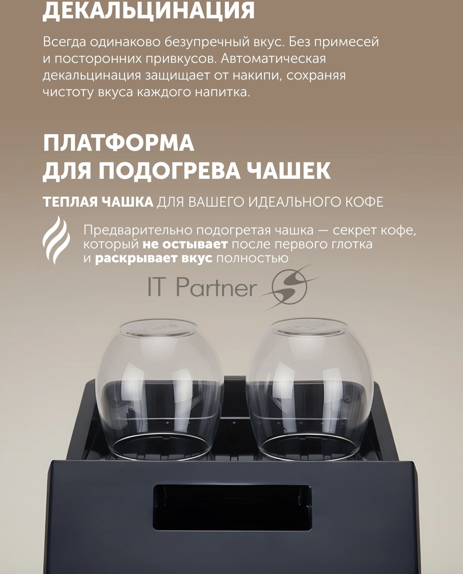 Кофемашина Polaris PACM 2048SW 1450Вт черный