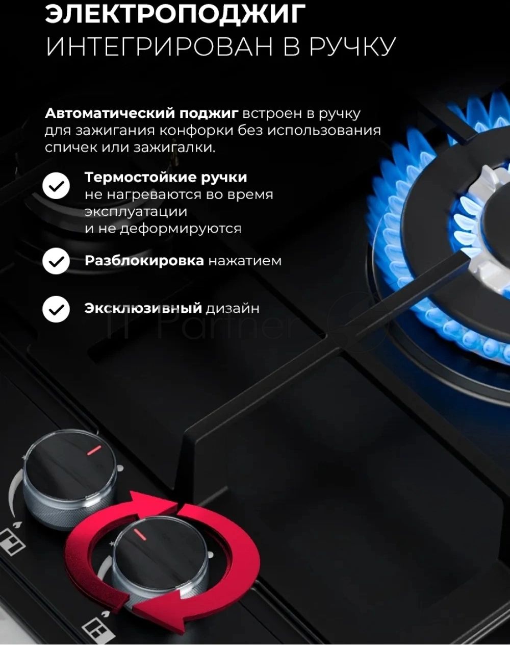 Газовая варочная поверхность Lex GVE 647, 4 конфорки, эмаль, 9250 Вт