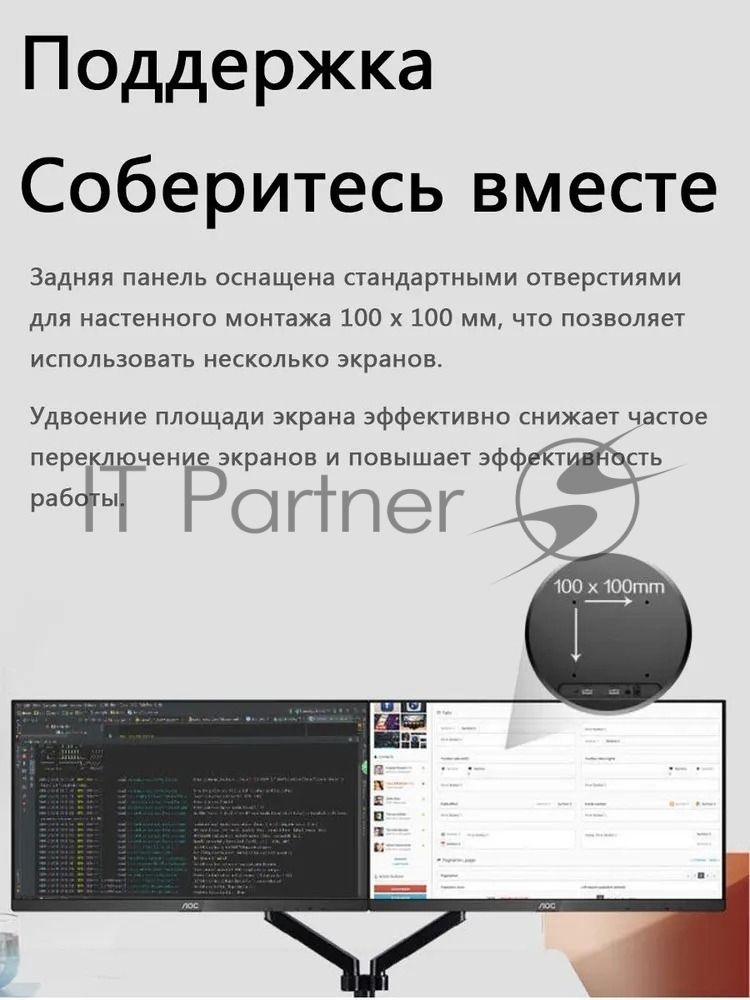 Монитор 23.8" AOC 24B31H IPS 1920x1080, 120 Гц, 4 мс (1 мс MPRT), 16:9, 300 кд/м², VGA, HDMI 1.4, 3.5 Jack, динамики (2x2 Вт), HDR10, Adaptive-Sync, черный