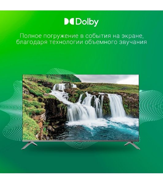 Телевизор Digma 50" DM-LED50UBB41 темно-серебристый LED UHD 60Hz Smart TV