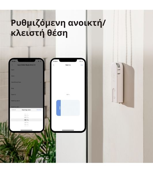 Мотор для руллоных штор Aqara Roller Shade Driver E1 (RSD-M01)