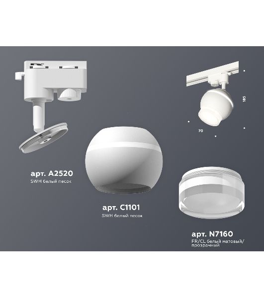 Светильник Ambrella light XT1101070 SWH/FR/CL белый песок/белый матовый/прозрачный MR16 GU5.3 LED 3W 4200K