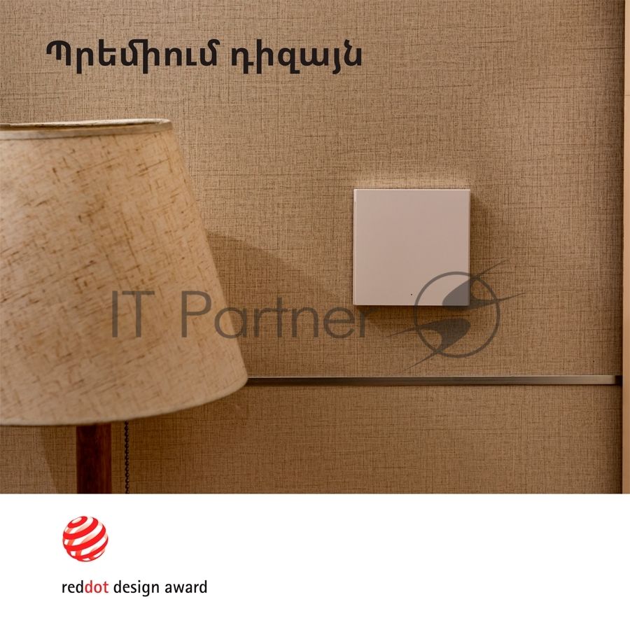 Выключатель умный одноклавишный Aqara Smart Wall Switch H1 (WS-EUK01)