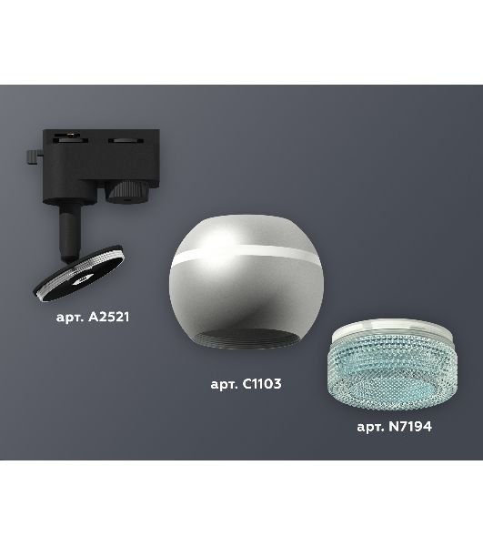 Светильник Ambrella light XT1103041 SSL/BL серебро песок/голубой MR16 GU5.3 LED 3W 4200K (A2521, C1103, N7194)