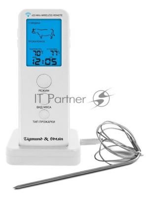 Термощуп Zigmund & Shtain MP-66 W