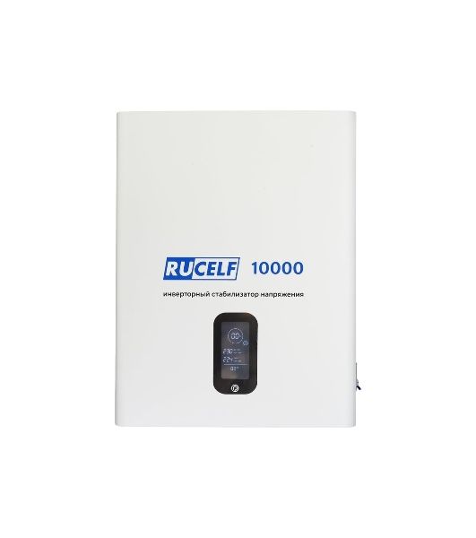 Стабилизатор напряжения Rucelf IS-10000 однофазный белый