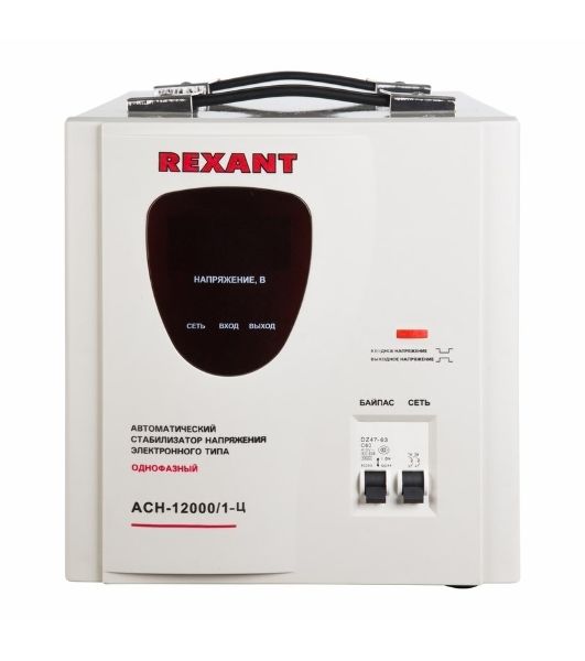 Стабилизатор напряжения Rexant ACH-12000/1-Ц