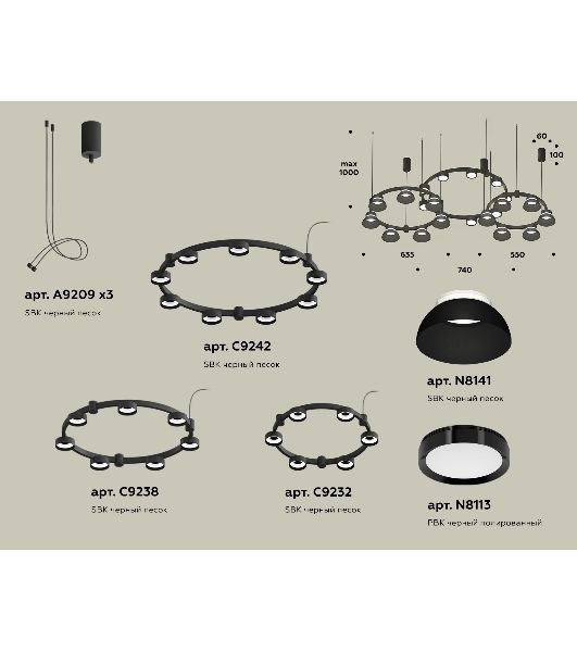 Светильник Ambrella light XR92092010/22 SBK/PBK/FR черный песок/черный полированный/белый матовый GX53