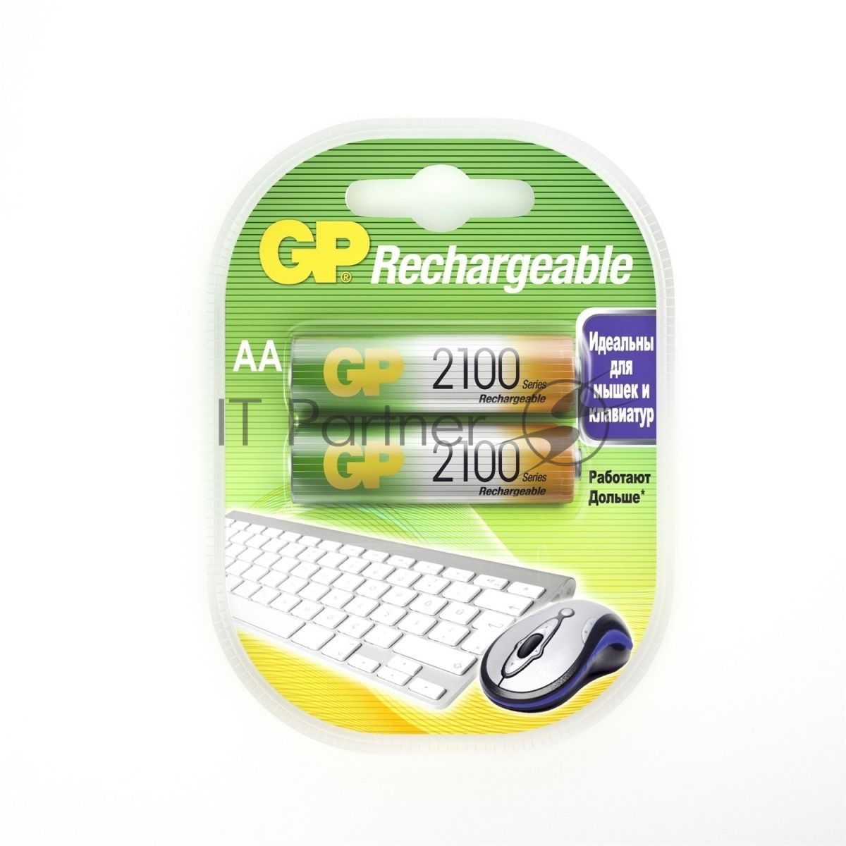 Аккумулятор GP Rechargeable NiMH 210AAHC 2100mAh AA (2 шт. в уп-ке)
