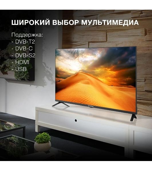 Телевизор Hyundai 40" H-LED40BS5002 черный LED FHD 60Hz Smart TV