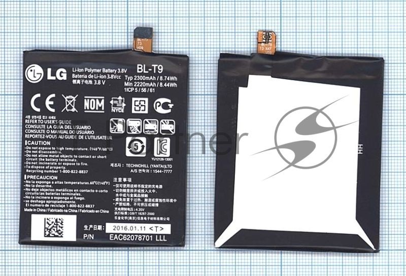 Аккумуляторная батарея BL-T9 для LG D820 Nexus 5
