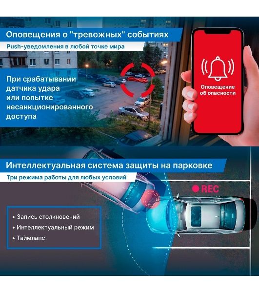 Видеорегистратор TrendVision Online SKY 4G черный 2Mpix 1080x1920 1080p 150гр. GPS внутренняя память:512Mb Ingenic T23