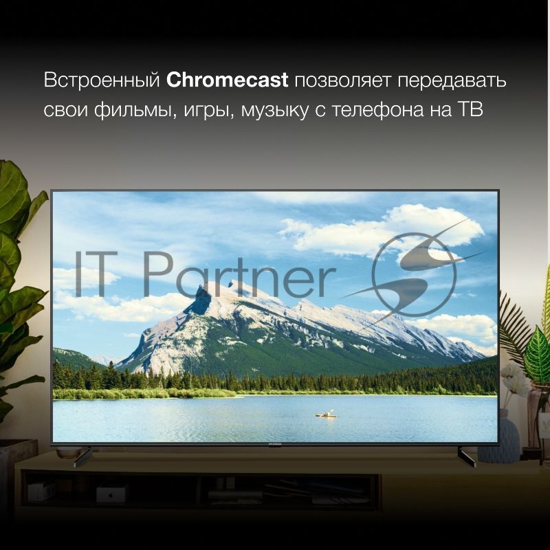 Телевизор Hyundai 85" H-LED85BU7007 черный LED UHD 60Hz Smart TV