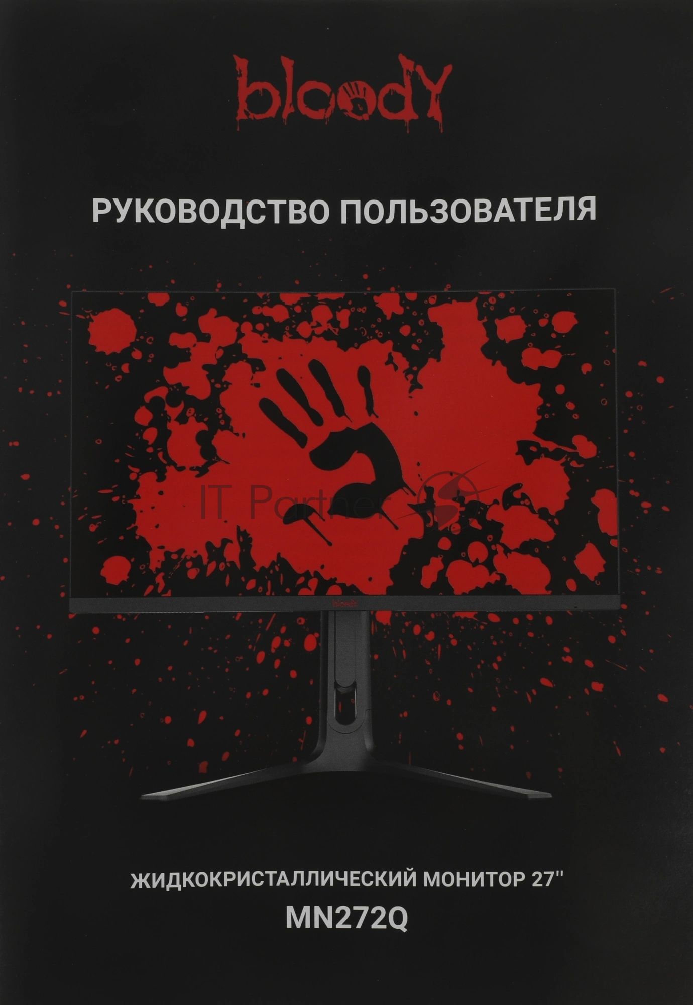 Монитор 27" BLOODY MN272Q IPS 2560x1440, 240 Гц, 5 мс, 16:9, 400 кд/м², 2xHDMI, 2xDisplayPort, трехсторонний безрамочный дизайн, Flicker Free, Low Blue Light, HDR10, темно-серый