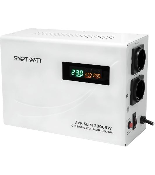 Настенный стабилизатор напряжения SMARTWATT AVR SLIM 2000RW (100W - 260W, 2000VA, 2 кВт, 50 Гц, розеток - 2, LED-дисплей