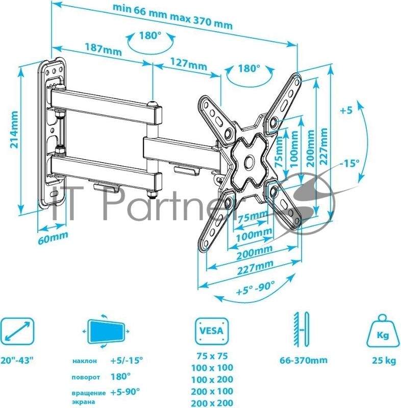 Кронштейн Arm media MARS-8 черный, 8 шт/уп. Кр. стал. настенный для TV 20"-43", max 25 кг, 4 ст св., нак. +5°-15°, пов. ±90° от ст. 66-370 мм. max VESA 200x200 мм.