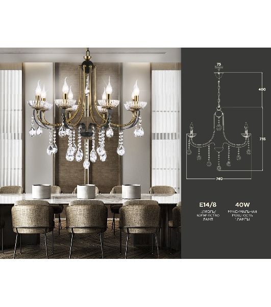 Светильник Ambrella light TR4953/8 BK/GD/CL черный/золото/прозрачный E14*8 max 40W D740*735