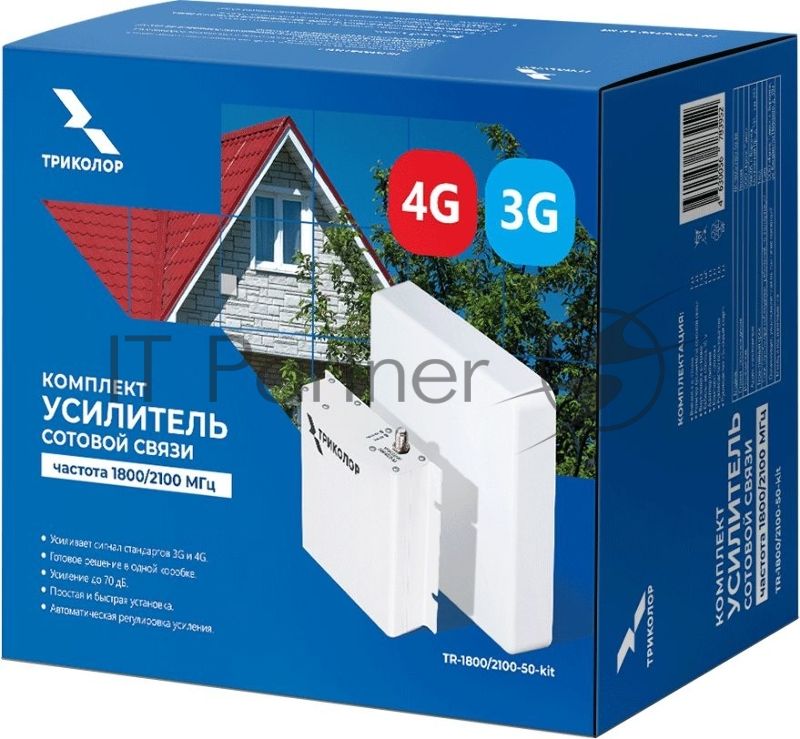 Усилитель сигнала Триколор TR-1800/2100-50-kit 10м двухдиапазонная белый (046/91/00053737)