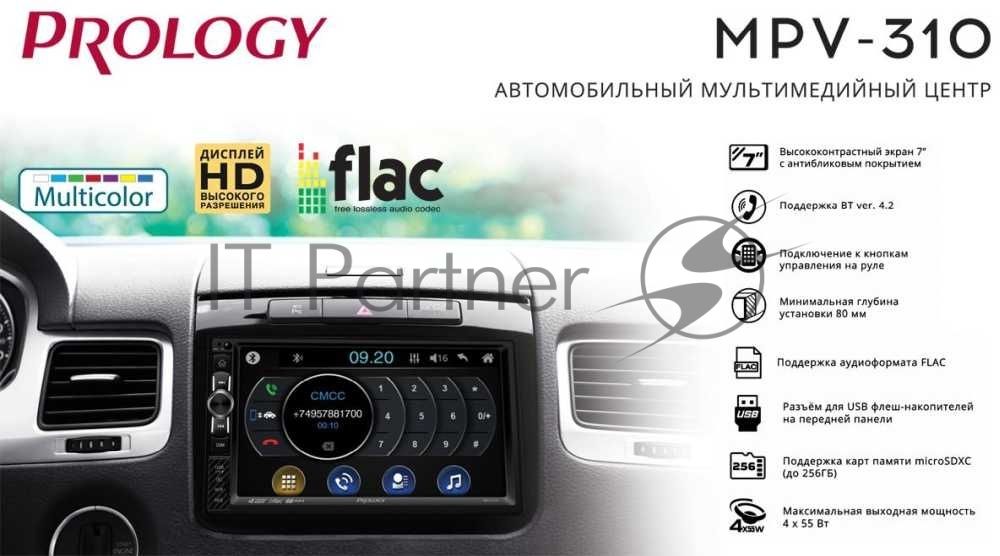 Автомагнитола Prology MPV-310, 2 DIN, 7", Bluetooth, USB Type-A, AUX, пульт ДУ
