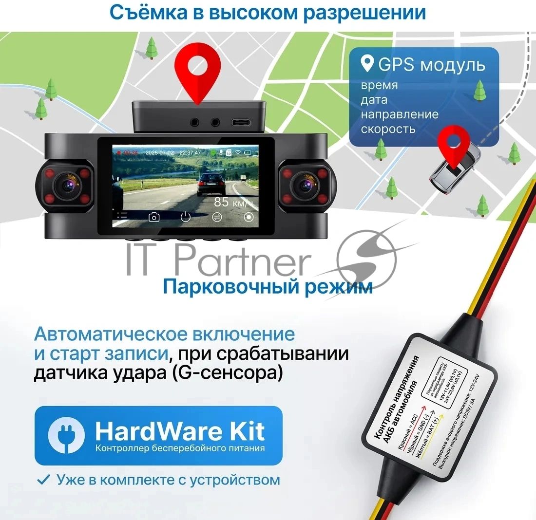 Видеорегистратор TrendVision Proof 360 GPS Ultra черный 2Mpix 2160x3840 2160p 150гр. GPS SigmaStar SSC8838G