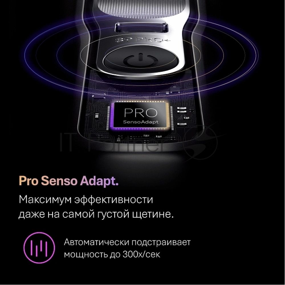 Бритва сетчатая Braun Series 9 9615s реж.эл.:5 питан.:аккум. серебристый