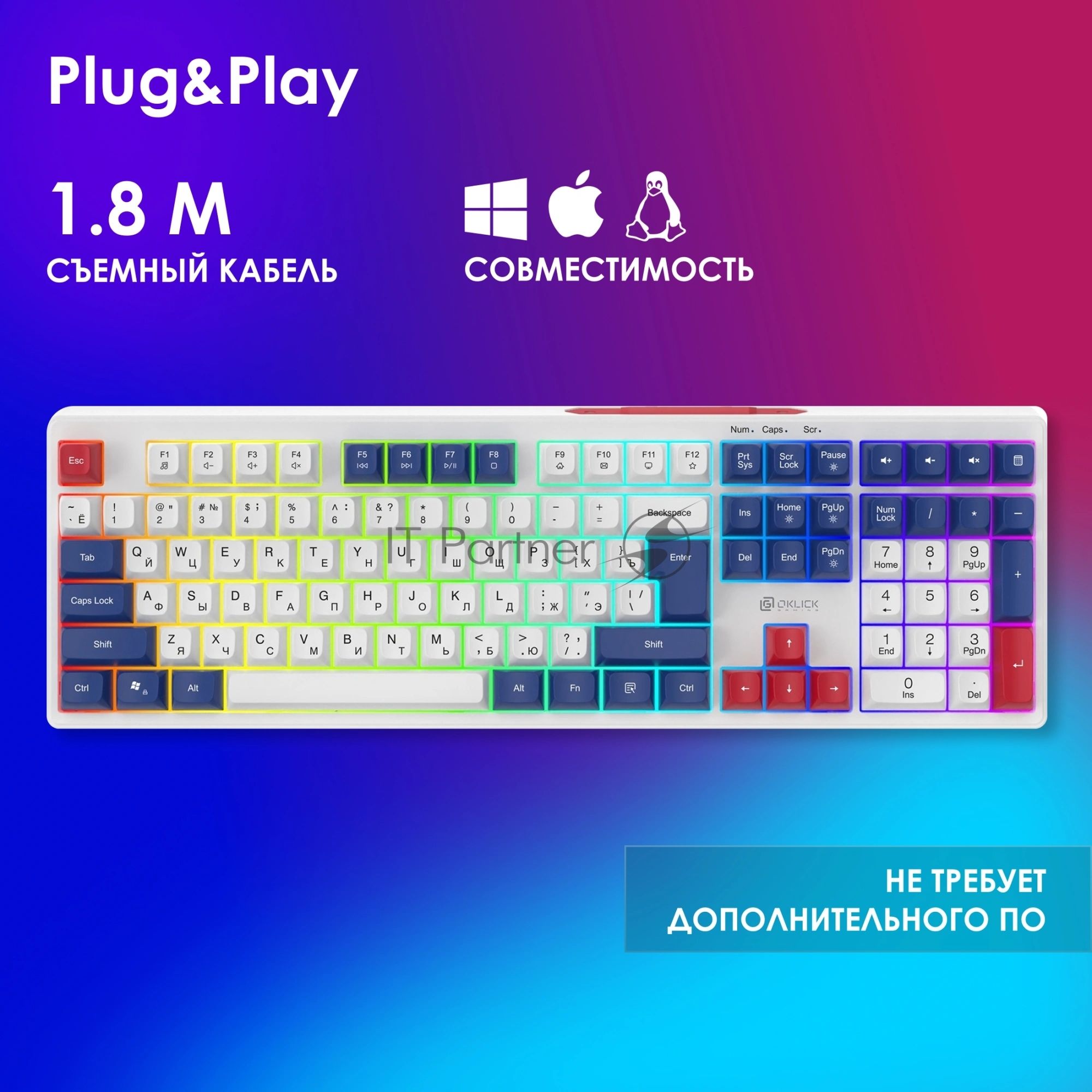 Клавиатура Oklick 725G проводная, USB Type-A, белый/красный