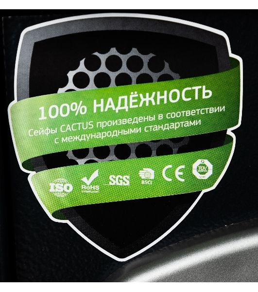 Сейф мебельный Cactus CS-SF-E30 300x380x300мм электронный