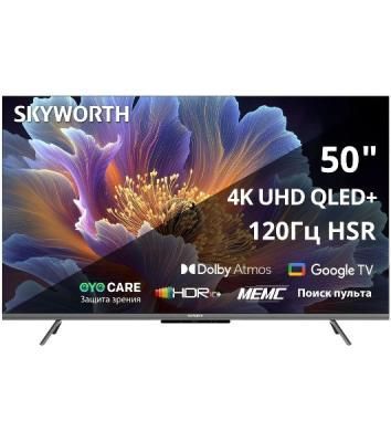 Телевизор Skyworth 50" 50Q66H QLED UHD черный 60Hz Smart TV 2GB/16GB