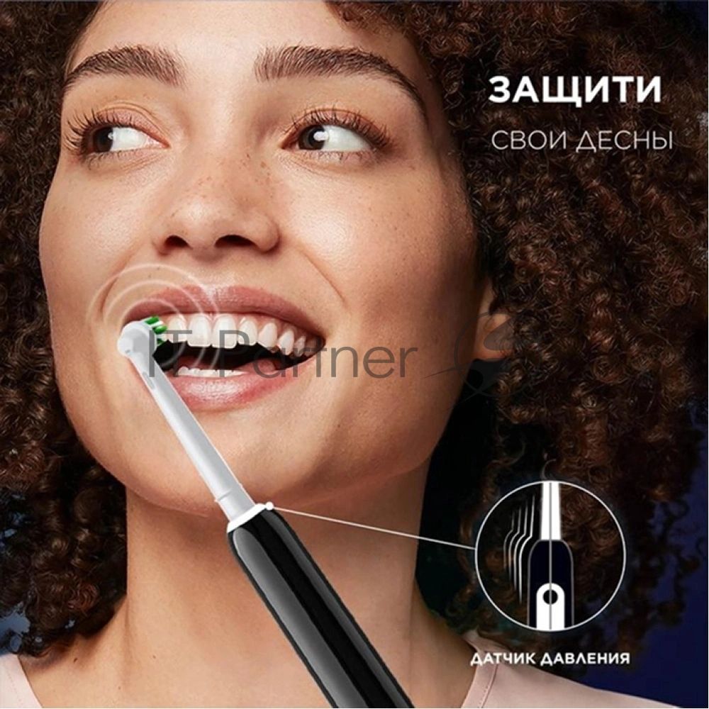 Зубная щетка электрическая Oral-B Pro 1 80870428 черный