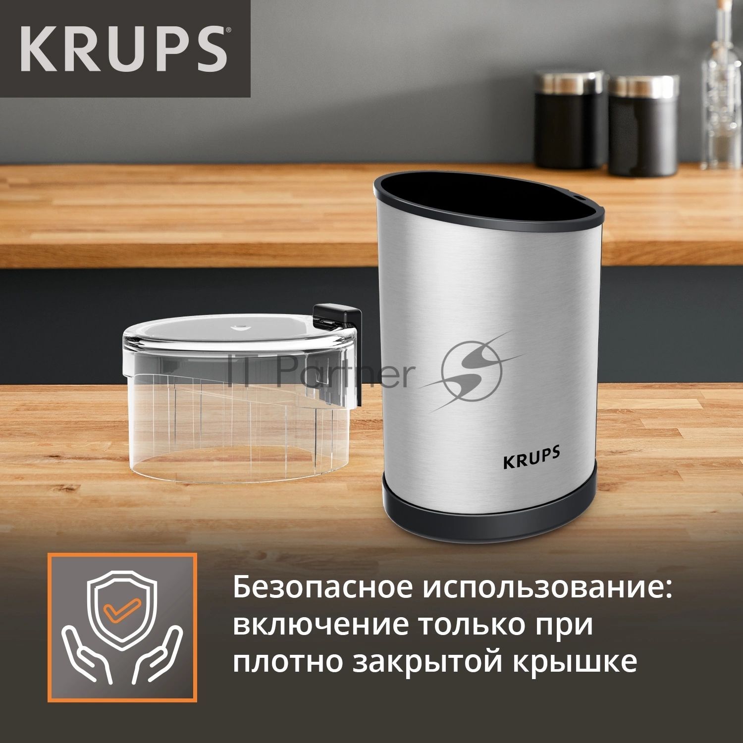 Кофемолка Krups GX204D10