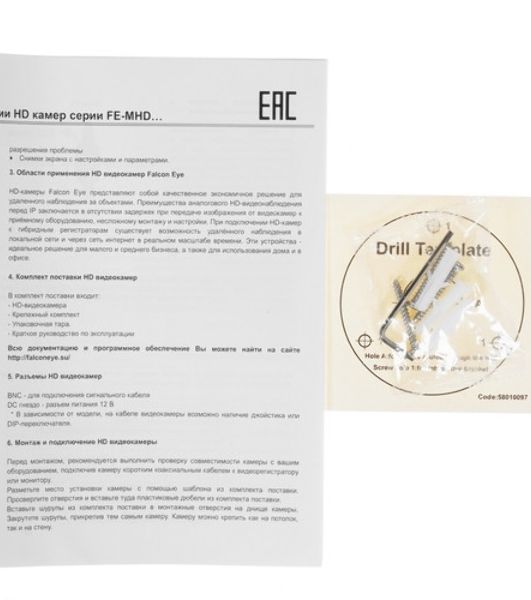Камера видеонаблюдения Falcon Eye FE-MHD-BV5-45 2.8-12мм цветная