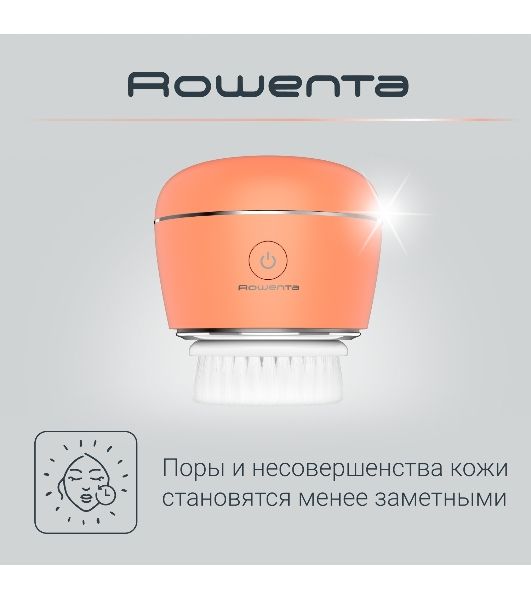 Щетка (д/очистки лица) Rowenta LV4010F0