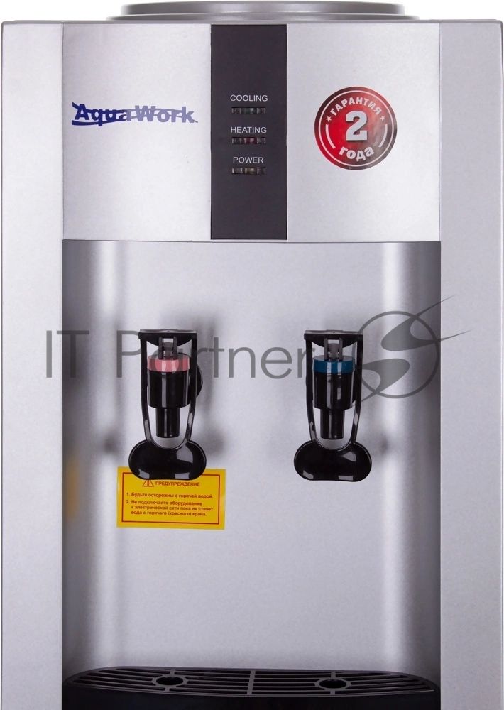 Кулер для воды Aqua Work 16-LDR, верхняя загрузка, нагрев 90 °С, охлаждение 12 °С, серебристый