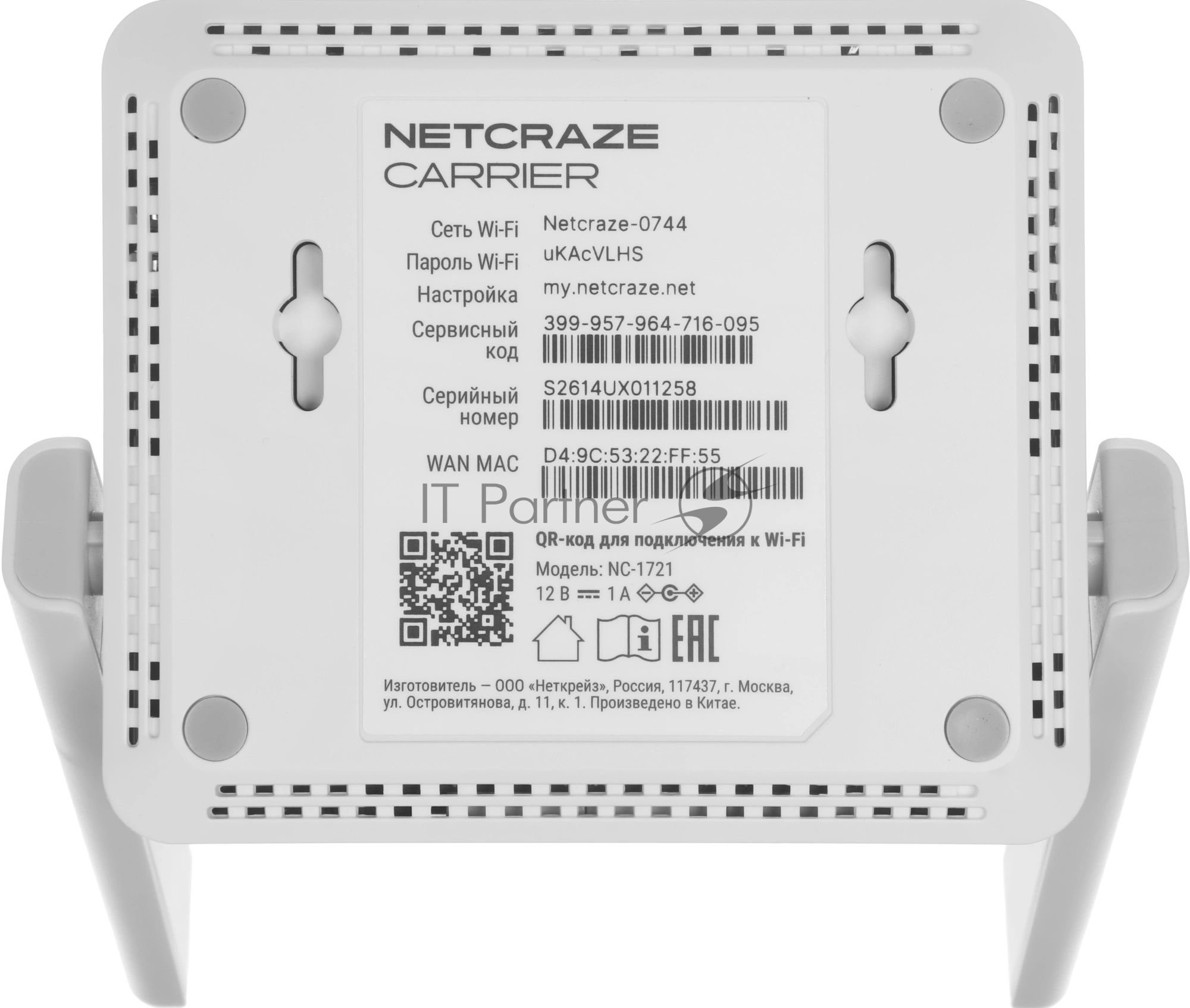 Маршрутизатор AC1200 Mesh Wi-Fi 5 с 4-портовым интеллектуальным коммутатором и портом USB