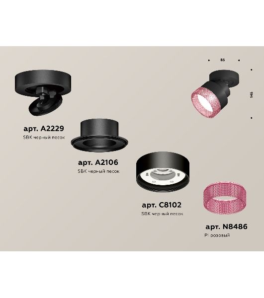 Светильник Ambrella Light XM8102042 SBK/PI черный песок/розовый GX53 (A2229, A2106, C8102, N8486)