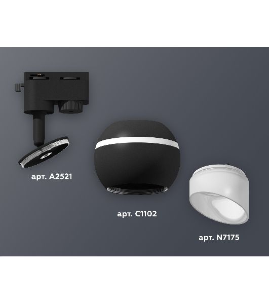 Светильник Ambrella light XT1102073 SBK/FR черный песок/белый матовый MR16 GU5.3 LED 3W 4200K (A2521, C1102, N7175)