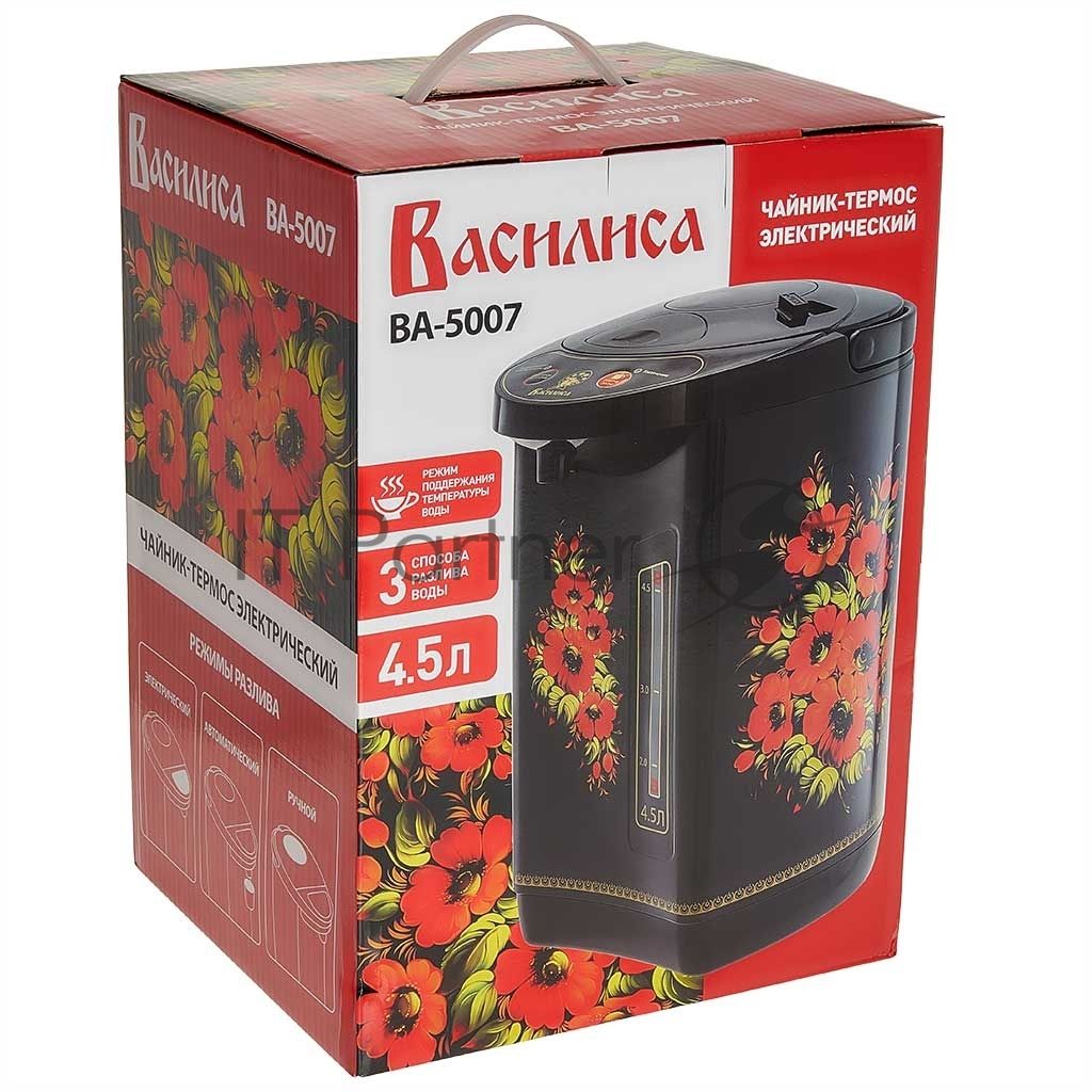 Термопот ВАСИЛИСА ВА-5007 Жостово Объем 4,5 л, Мощность в режиме кипячения 900 Вт. Мощность в режиме поддержания температуры воды 30 Вт. Внутренняя емкость из нержавеющей стали. Вращение корпуса на основании на 360°. Шкала уровня воды. Световые индикаторы