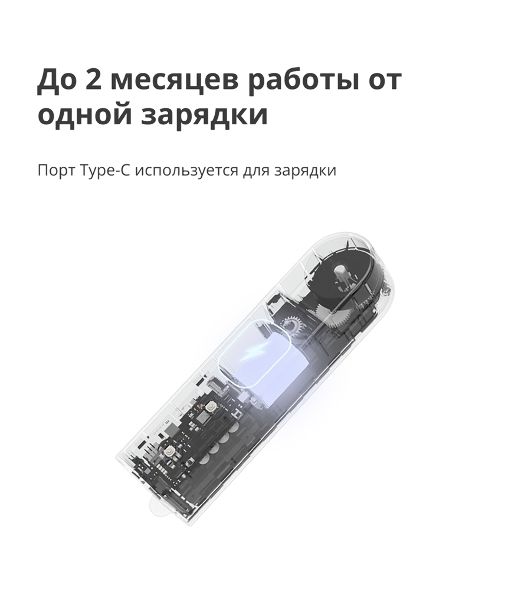 Мотор для руллоных штор Aqara Roller Shade Driver E1 (RSD-M01)