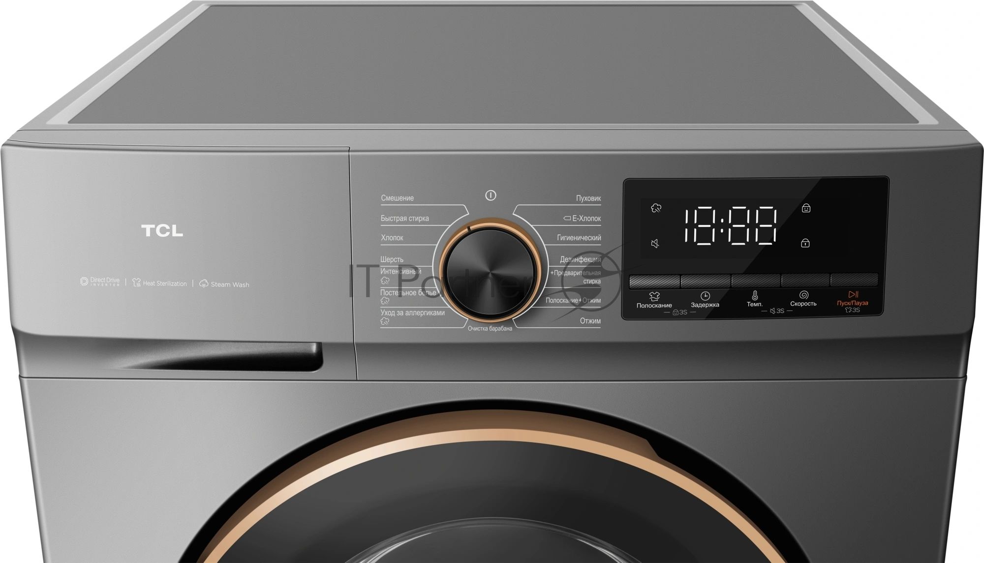 Стиральная машина TCL TWRP-1108W12G2 серый, загрузка фронтальная 8кг, 1200 об/мин., класс: A +