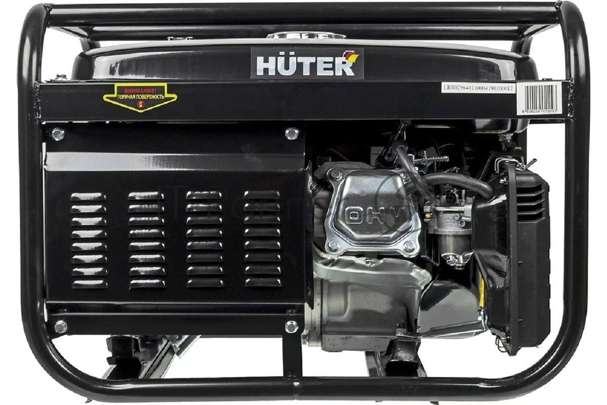 Генератор Huter DY3000LX 2.5кВт