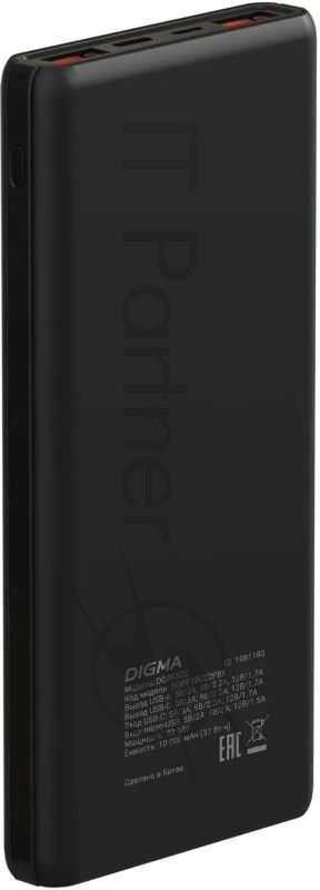 Портативный аккумулятор Digma DGPF10C 10000mAh QC3.0/PD3.0 22.5W 3A 2xUSB-A/USB-C черный