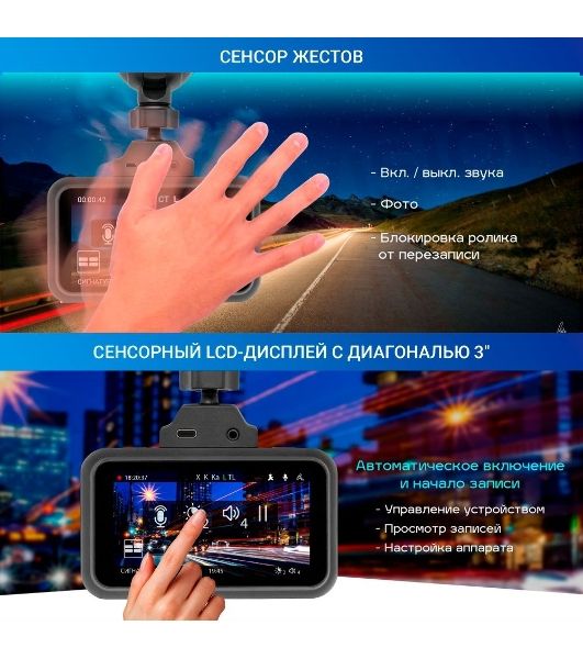 Видеорегистратор с радар-детектором TrendVision Hybrid Signature Real 4K 2CH GPS ГЛОНАСС