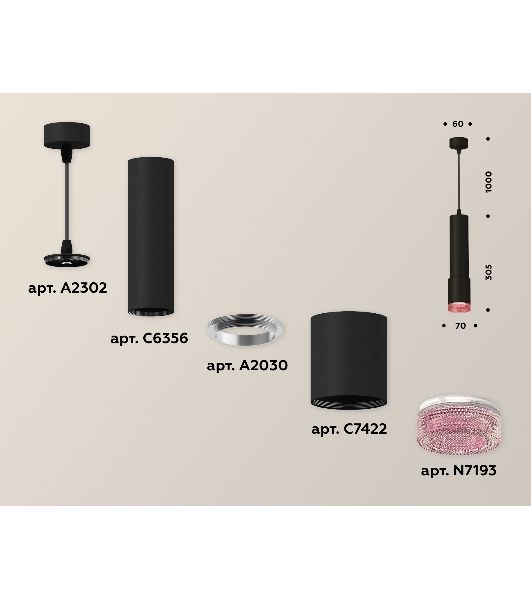 Светильник Ambrella Light XP7422003 SBK/PI черный песок/розовый MR16 GU5.3 (A2302, C6356, A2030, C7422, N7193)