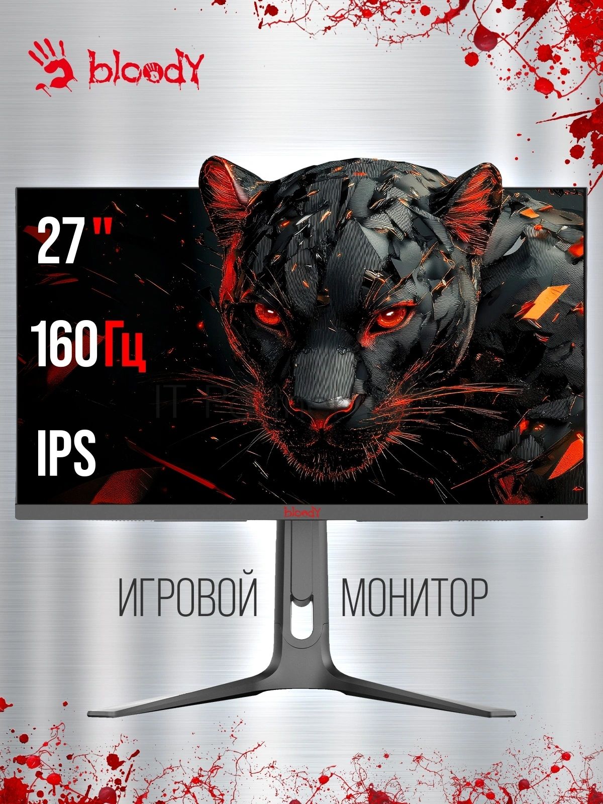 Монитор 27" BLOODY MN272U IPS 3840x2160, 160 Гц, 5 мс, 16:9, 400 кд/м², 2xHDMI, 2xDisplayPort, трехсторонний безрамочный дизайн, Flicker Free, Low Blue Light, HDR10, черный