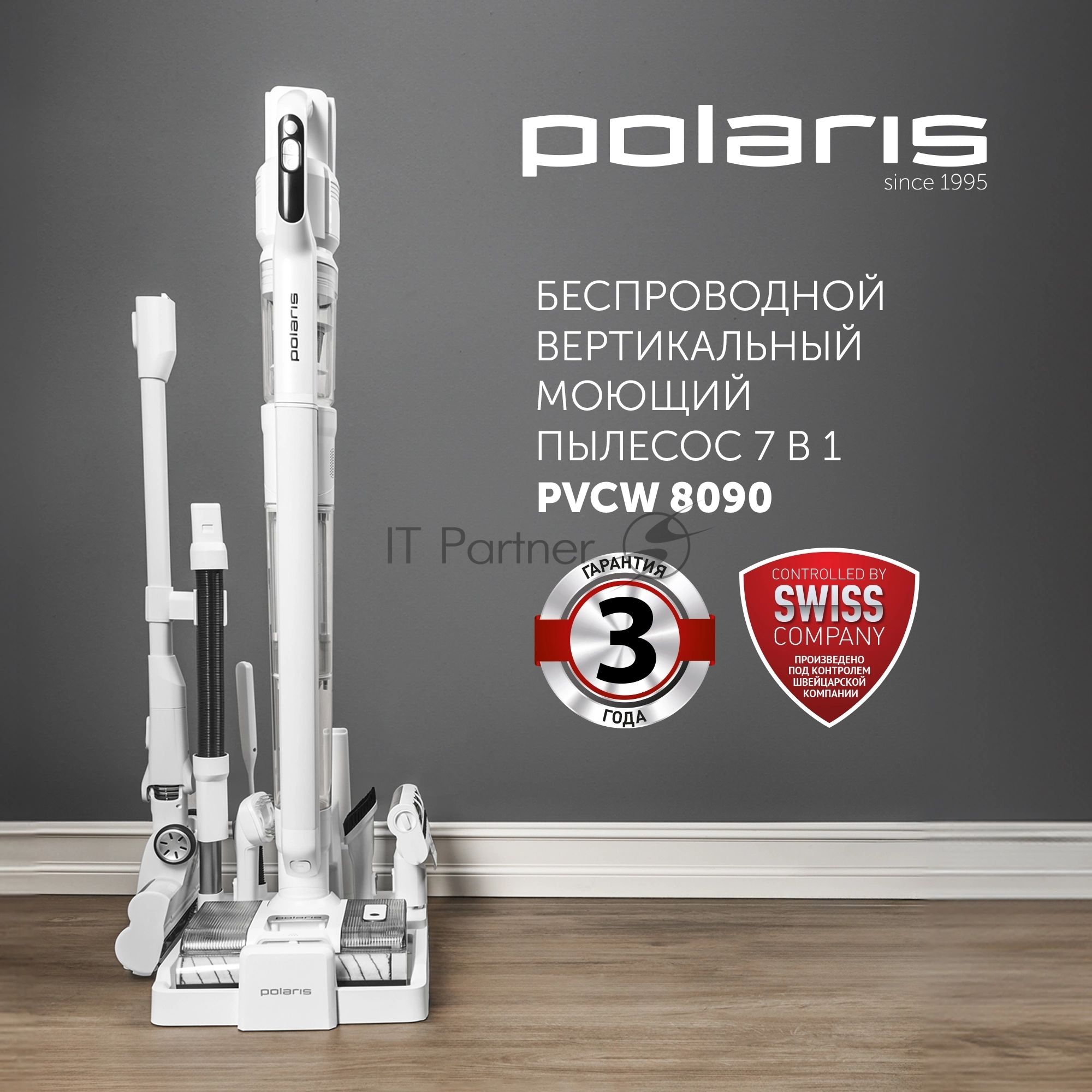 Пылесос моющий портативный Polaris PVCW 8090 500Вт белый