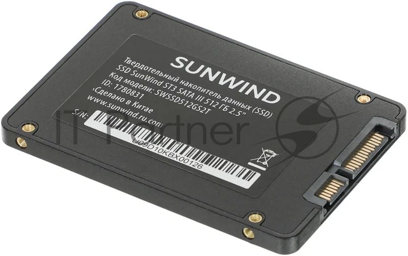 Накопитель SSD SunWind ST3 SWSSD512GS2T, 512Gb, SATA III, 2.5", R/W 500/400